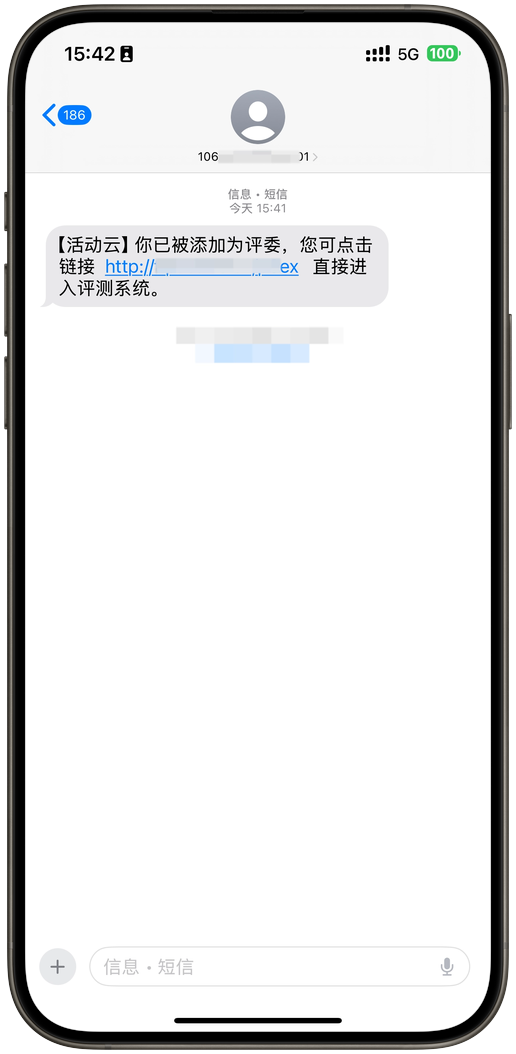 评测邀约