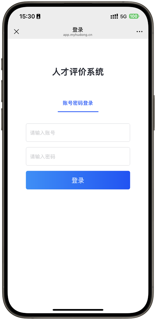 登录页面