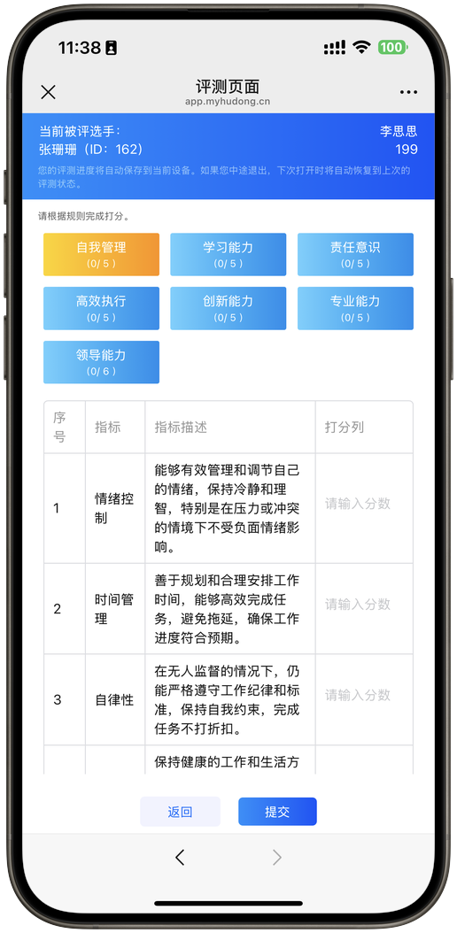 开启维度