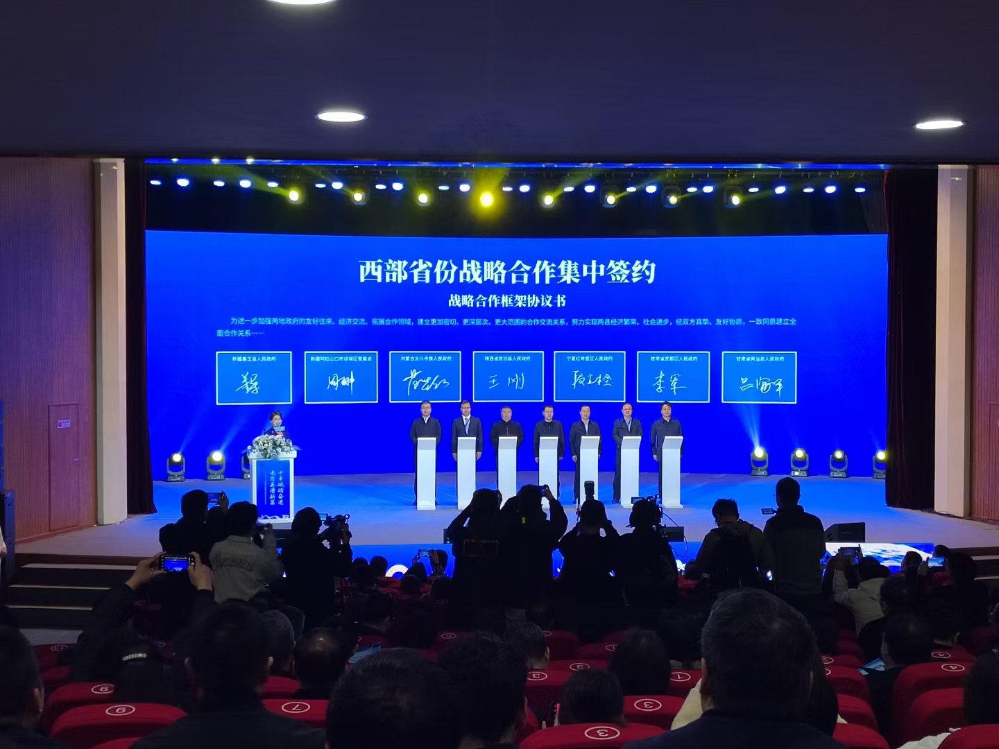 探索科技下的未来：iPad签约仪式的无限可能