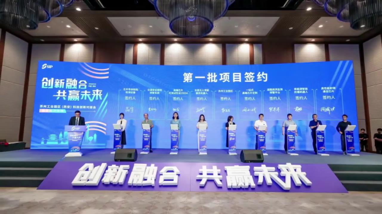 如何策划一场成功的战略合作签约仪式？