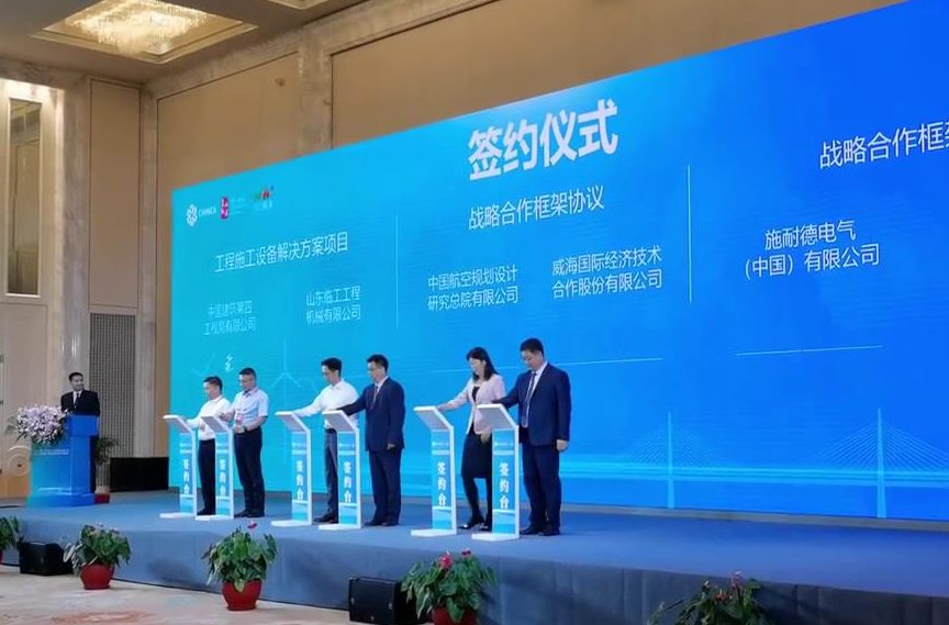 签约仪式布置