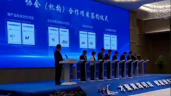 iPad签约仪式设备