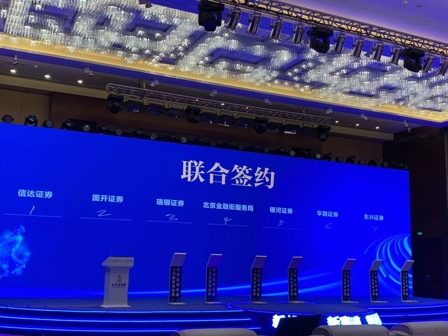 平板签约仪式怎么弄的？6步将ipad平板变身为专业的签名终端