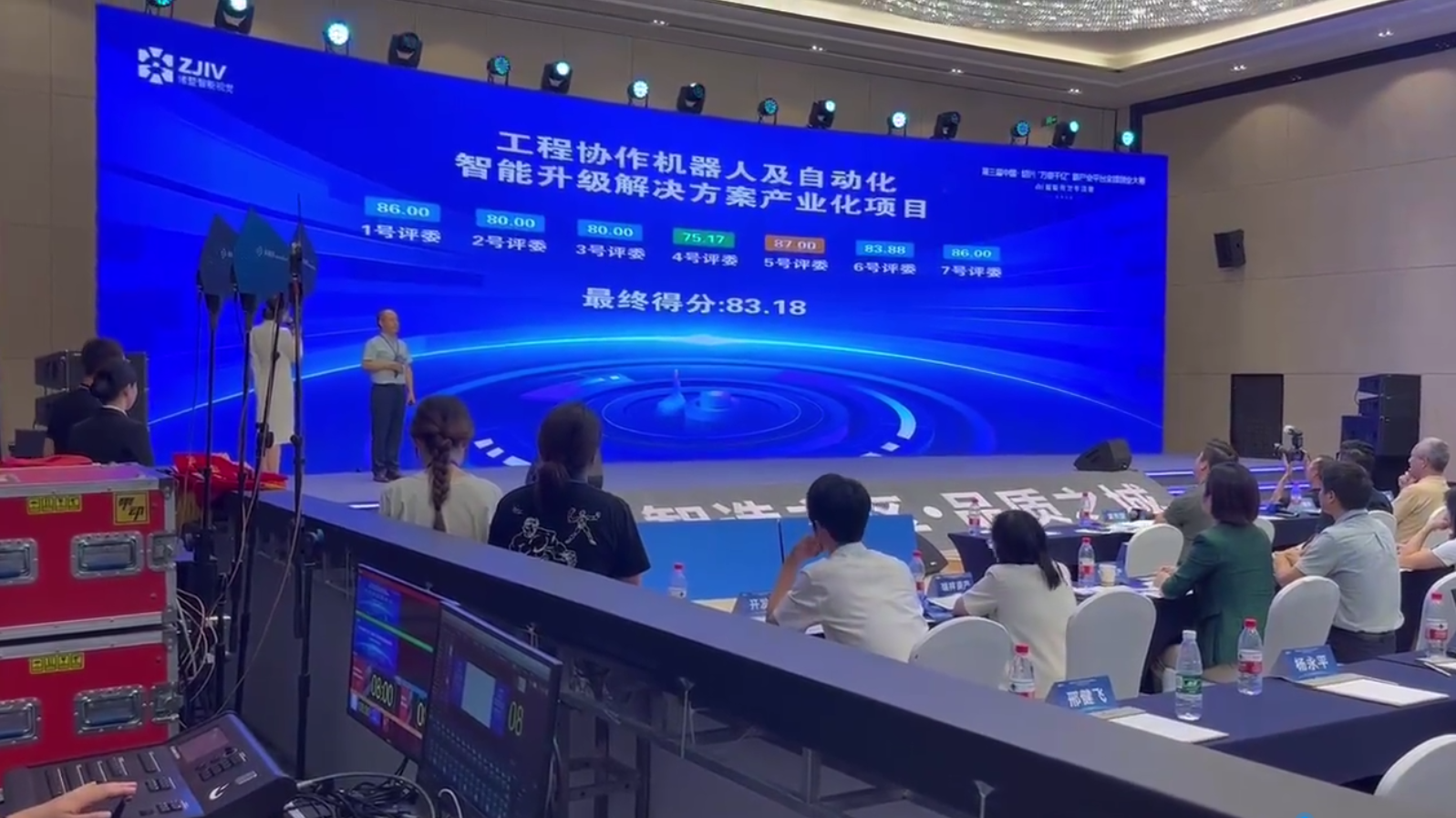演讲比赛打分系统:一定要掌握的精准评分3大核心要素-内容、互动、效果。