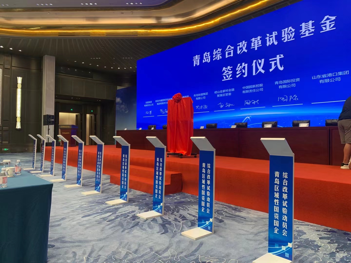 电子签约仪式系统：软件与平板大屏完美协同的完整细节说明