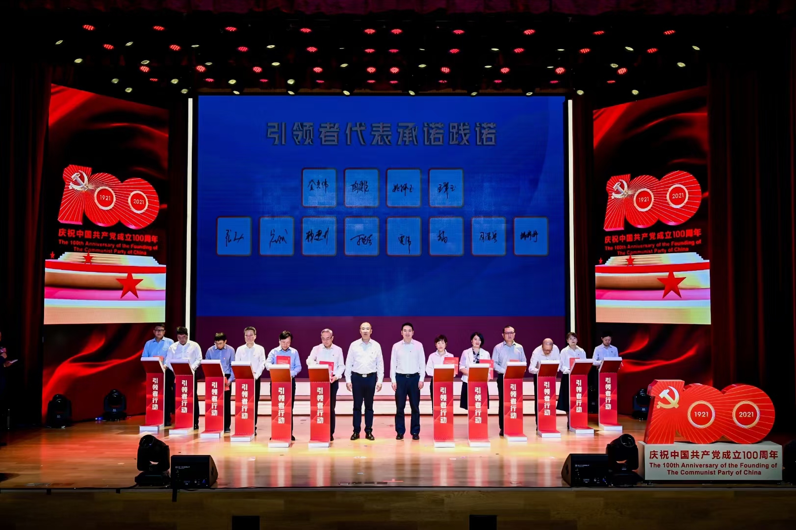 如何进行iPad电子签约仪式：9大签约仪式筹备要点详解