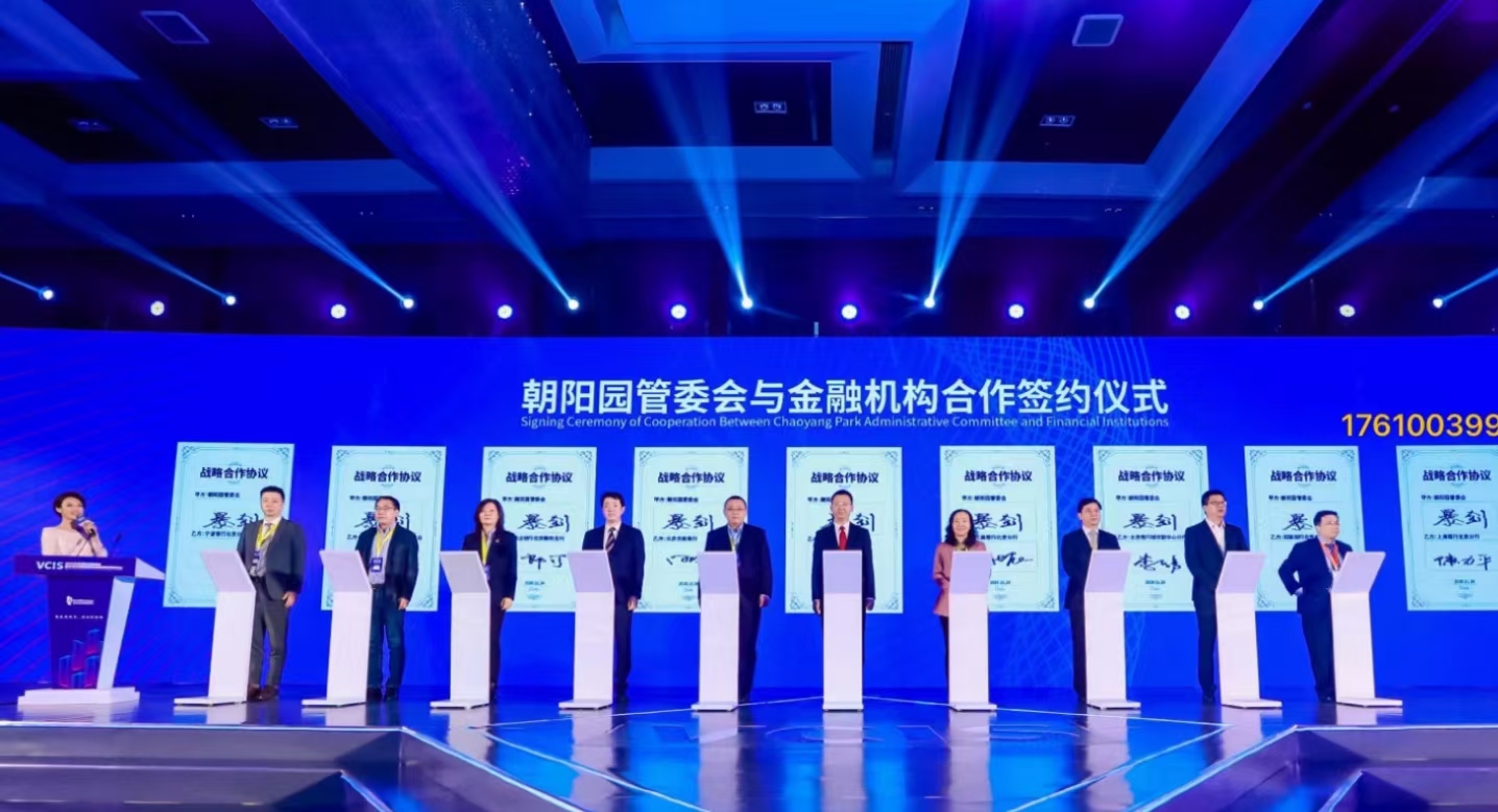 一对多电子签约仪式：实现大屏与平板签约实时同步，提高时间效率的现代化签约新方式