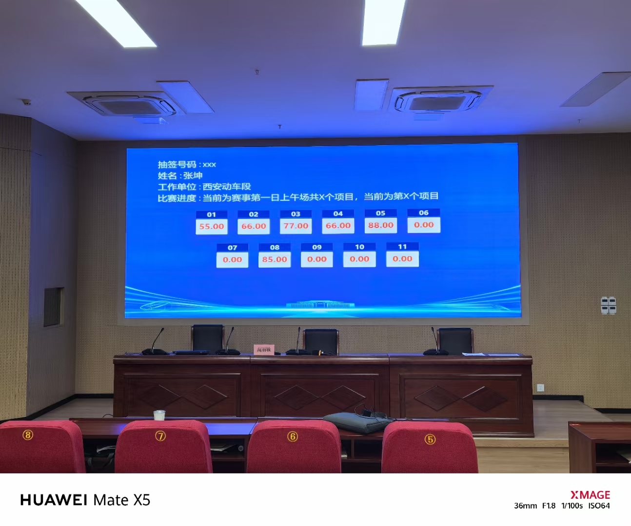 打分软件系统操作手册:5分钟轻松掌握评分流程，教你如何高效打分