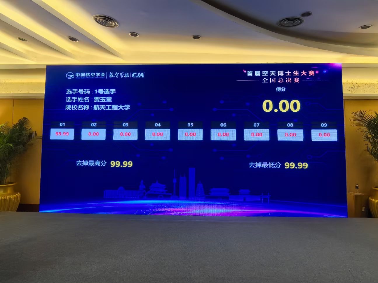打分软件系统操作手册：5分钟轻松掌握评分流程，教你如何高效打分