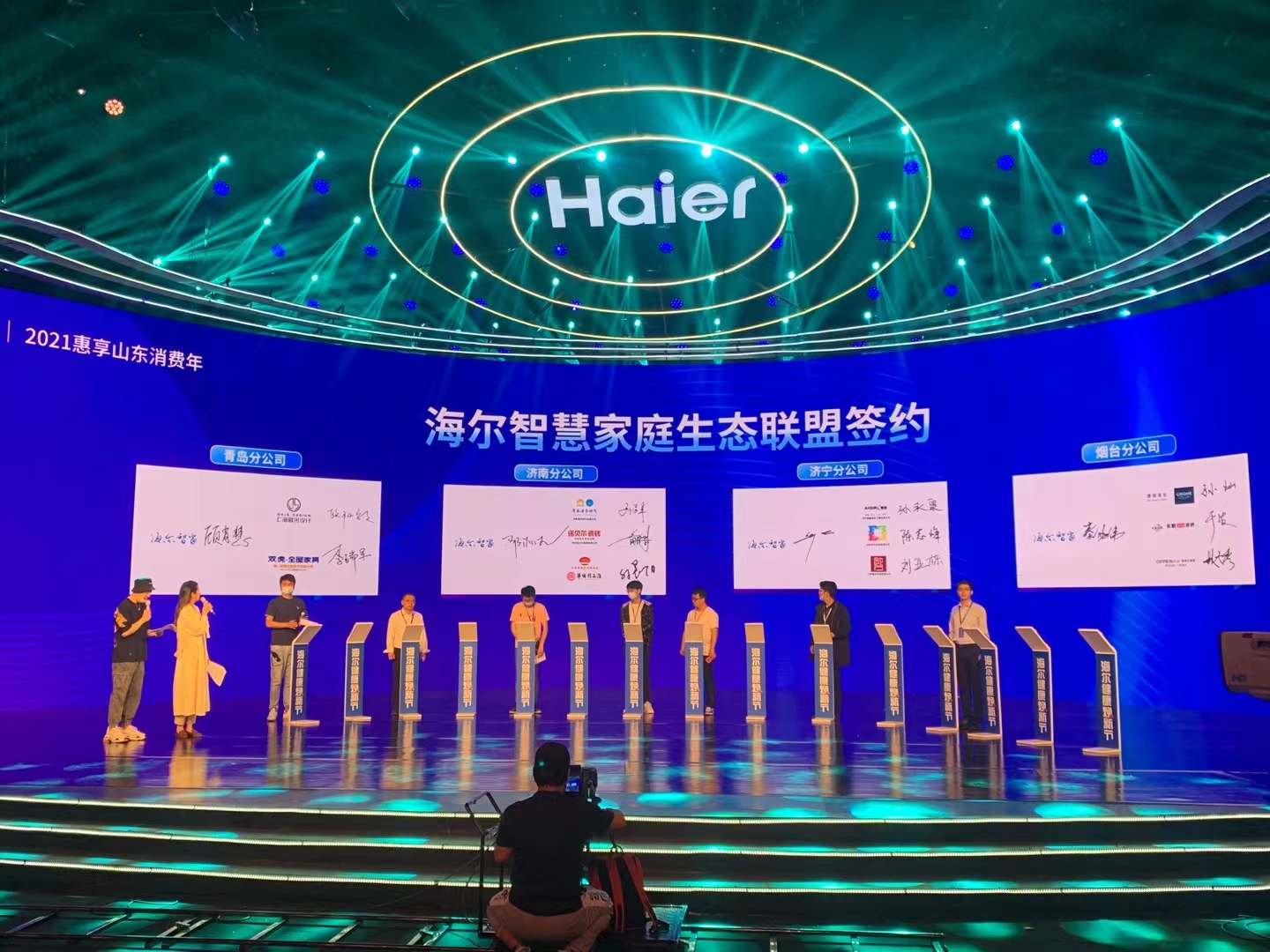 如何策划电子签约仪式？专业且具体清晰的7大步指南