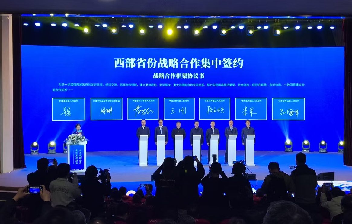 iPad助力现代签约仪式：策划与执行指南