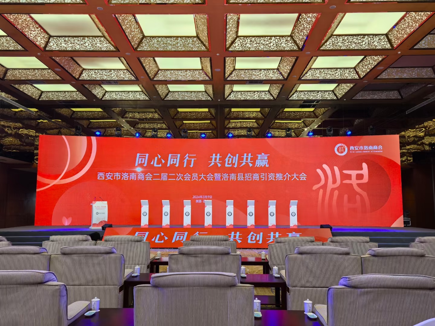 签约仪式活动方案：从创意到实施过程中的策划技巧