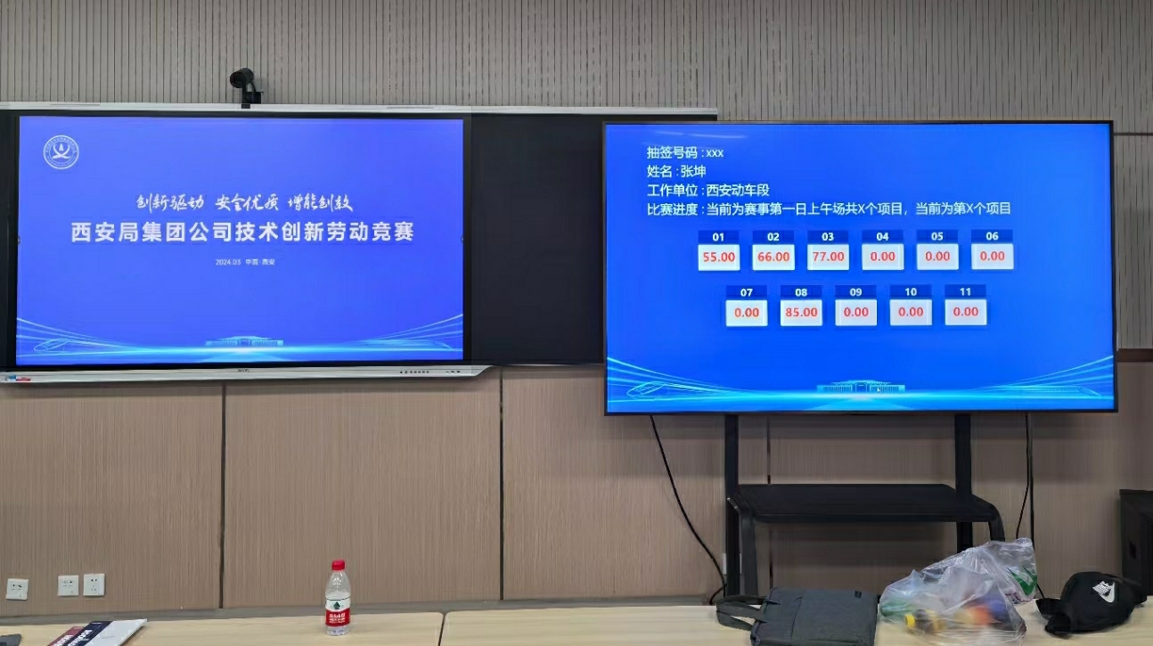 文艺比赛打分软件:如何选择正确的比赛打分软件，提升你的专业打分体验