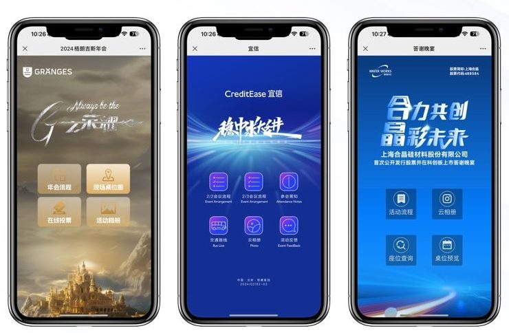 制作会务小程序：从零开始的保姆级专业指南，五个关键步骤详解