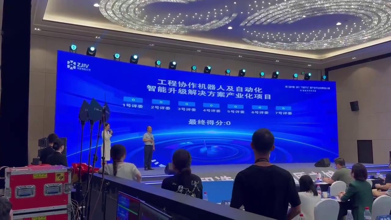 演讲打分软件：互动评分系统的高效选择指南
