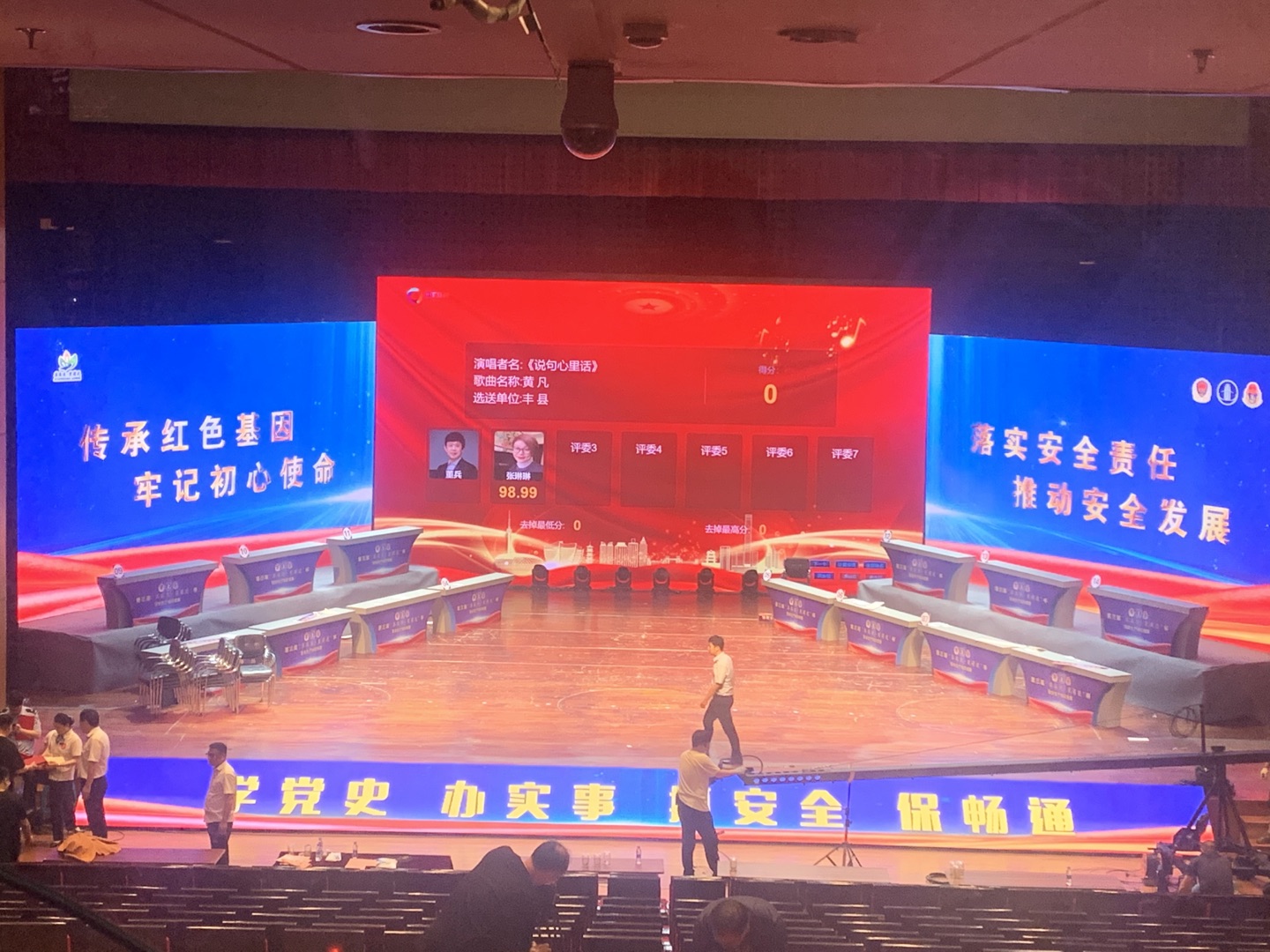 比赛唱歌软件打分：评分新体验，实现评分公正性与效率