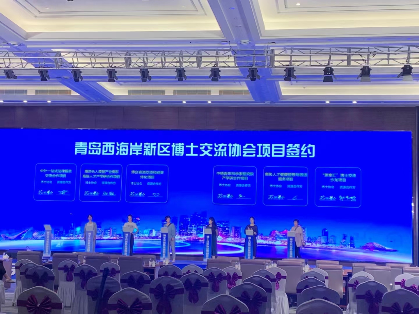 新颖的电子签约仪式：通过软件、iPad平板和LED大屏构建科技感满满的活动