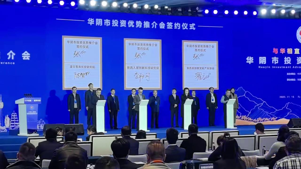 签约仪式如何用ipad投屏？3步教你实现大屏协同工作过程