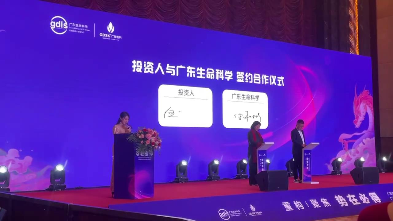 签约仪式软件：将LED屏与iPad签名的完美结合