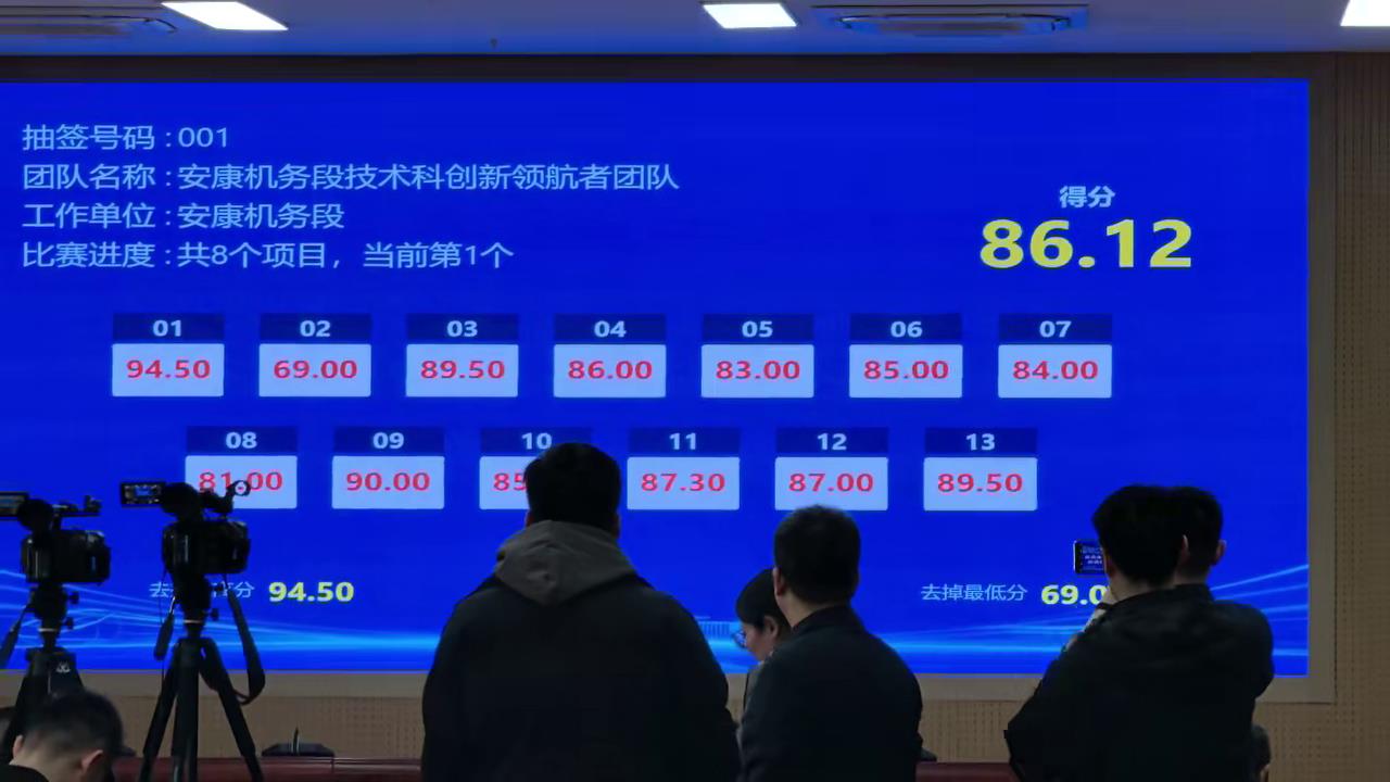 评分透明化：诗歌比赛打分软件的实时更新与展示