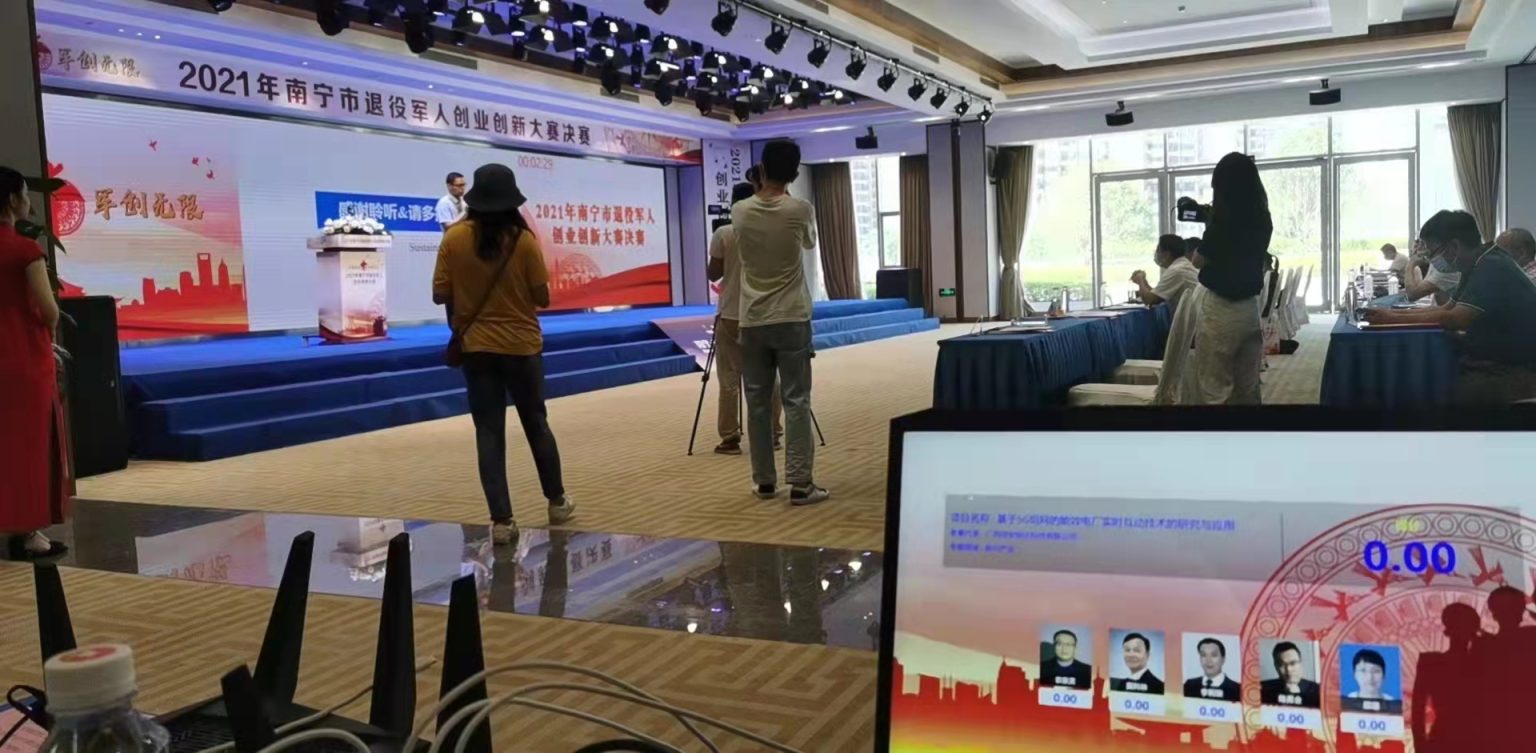 评委打分软件:简化评分流程,比赛轻松搞定。 - 轻舟活动云资讯中心