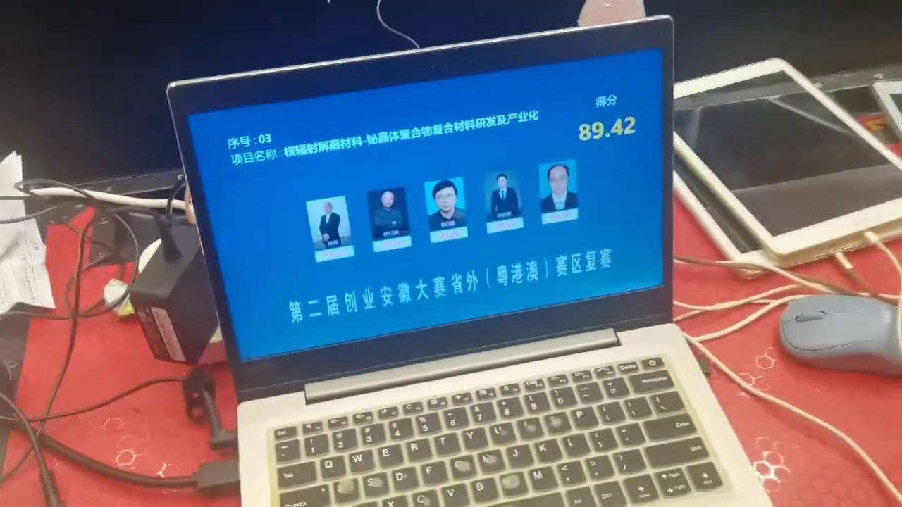 电脑打分页面