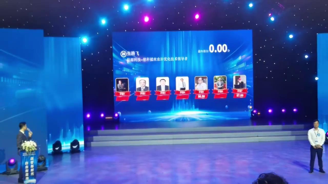 节目比赛打分软件：评委的得力助手，5个精准评分的关键技巧
