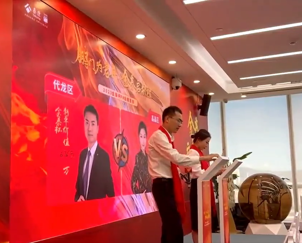 电子签到军令状台，用简单的设备打造高效签订现场