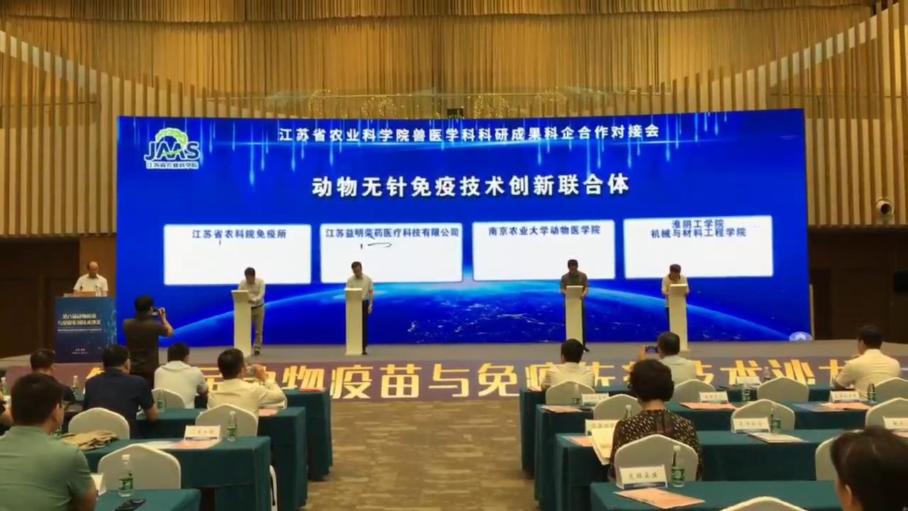 电子签约仪式怎么设置？5步完成落地（详细操作教程）