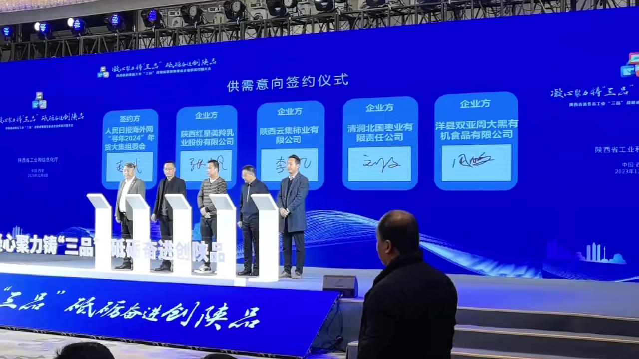 公司签约仪式准备过程中需要考虑的8大关键步骤