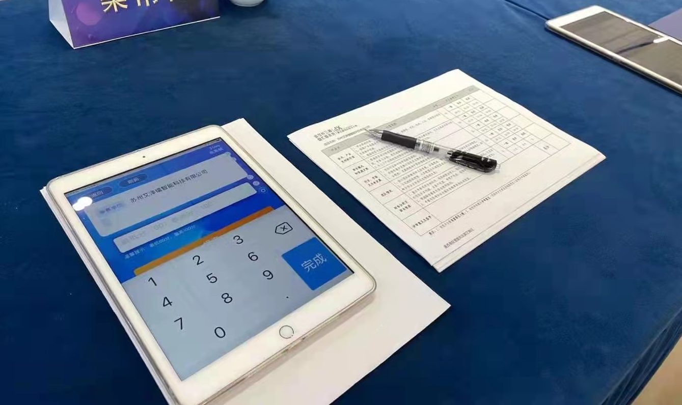 无纸化评分体验：为什么您需要一个节目打分软件？