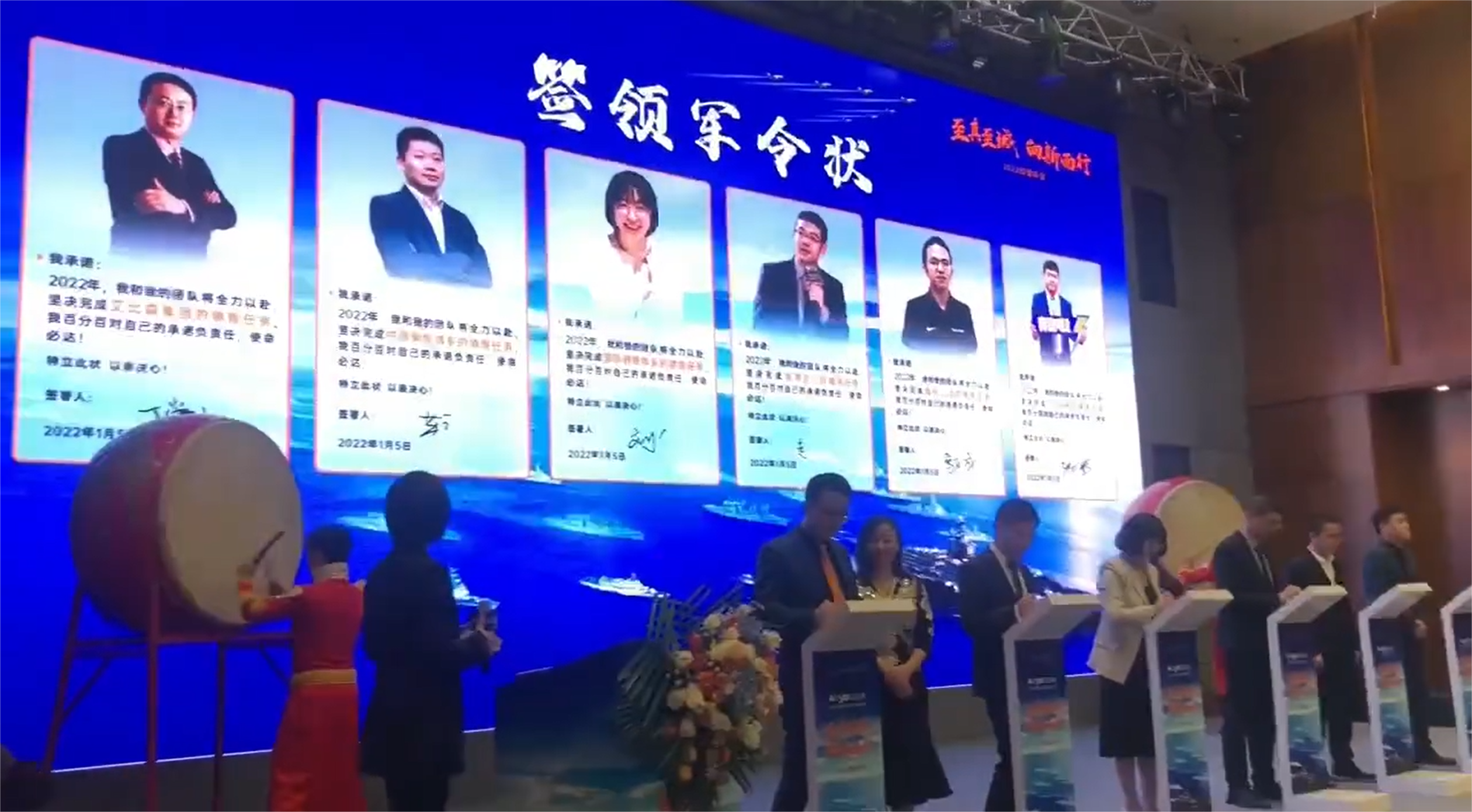 军令状ipad电子签怎么实现？一步步教你落地操作