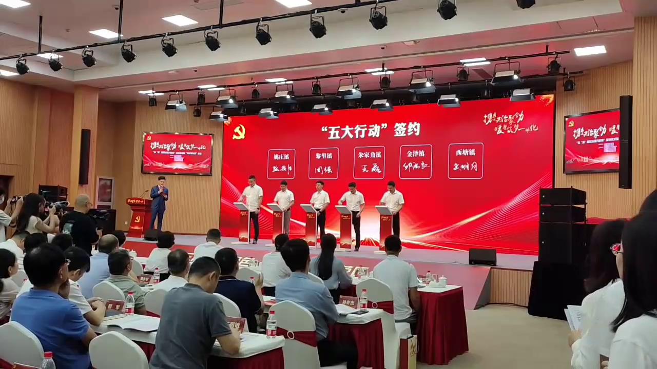 政府签约仪式活动落地过程中所需准备工作！清晰明了！