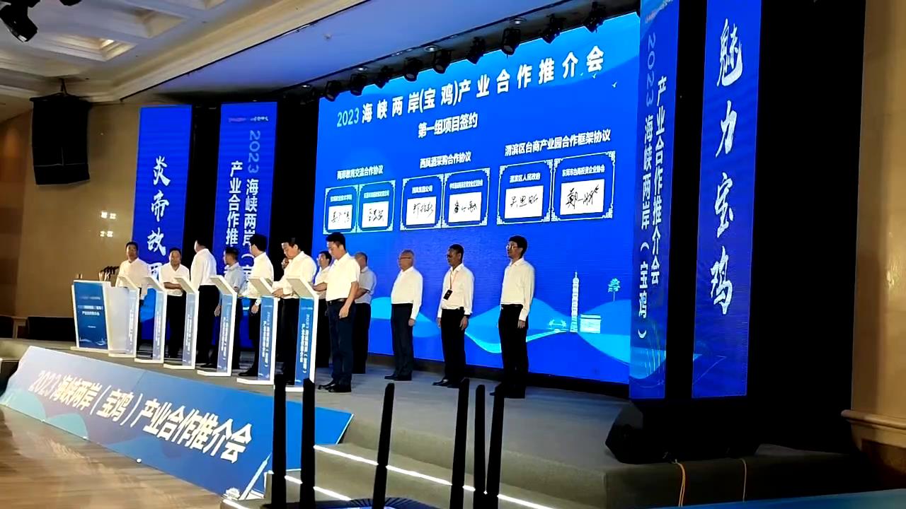 筹备电子签约仪式时需要注意的关键要点！