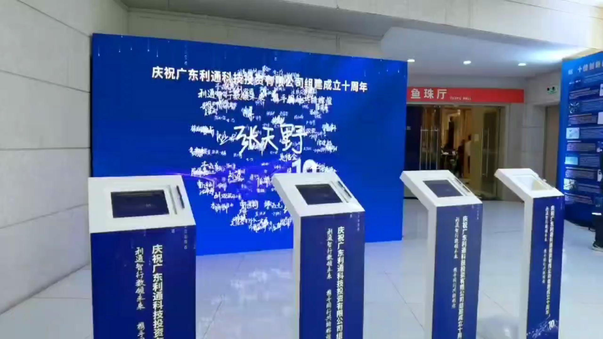 签到活动仪式感怎么布置？详细教程带你完美落地