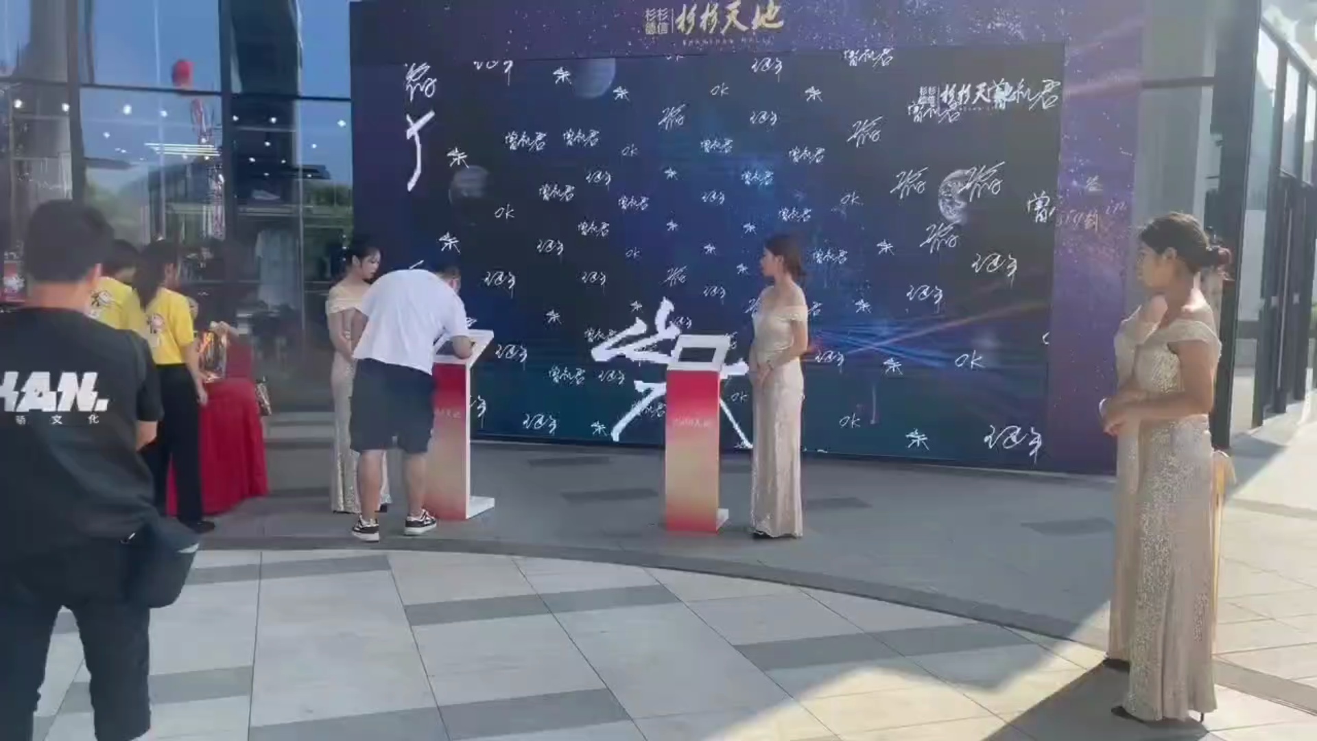 iPad签到软件教程：通过iPad手写签到提升活动科技感与互动感