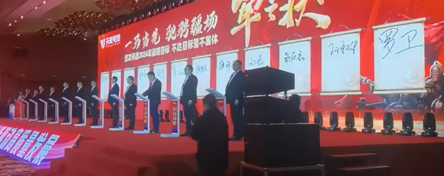 签署军令状软件： 轻松实现现代化签署仪式