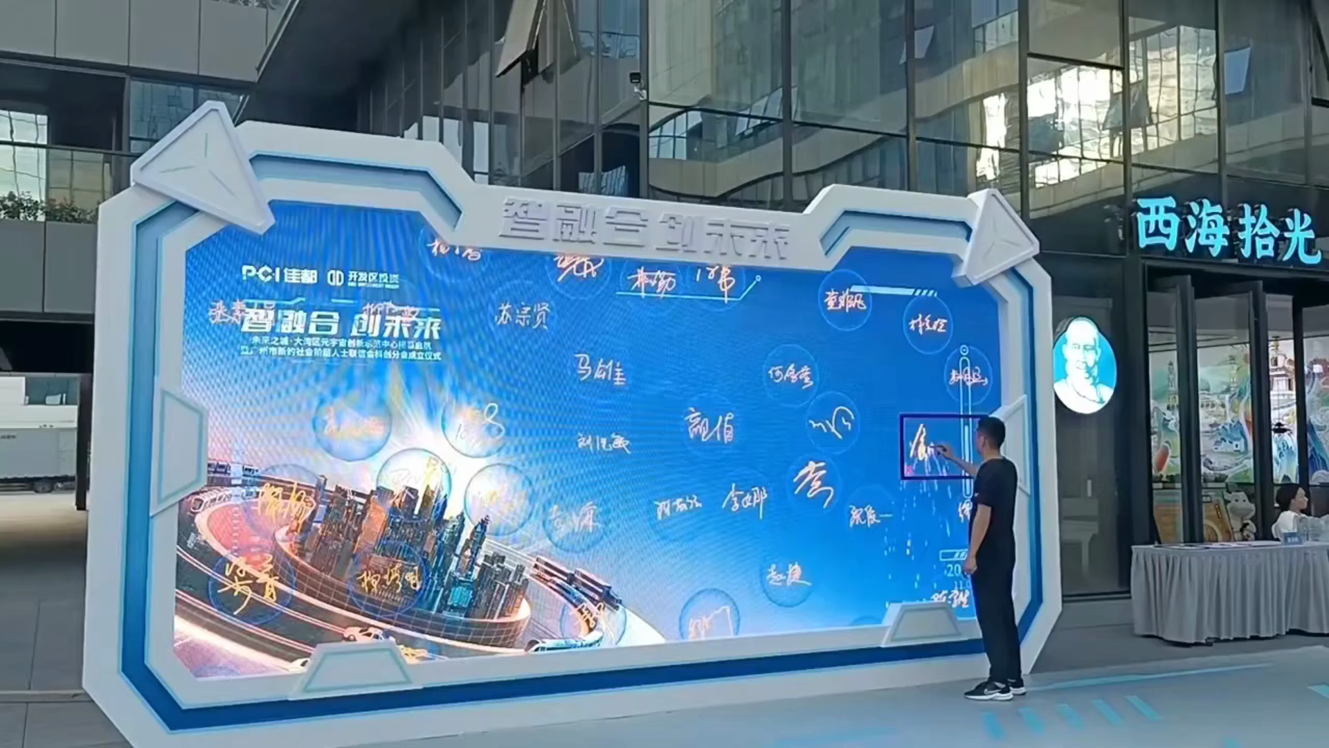 如何打造独特的手写框签到体验？活动策划必备指南