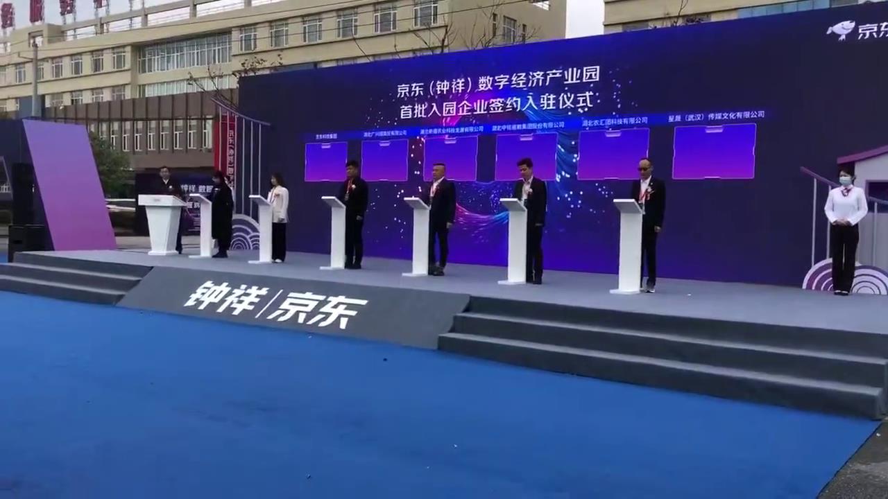 从传统到现代：如何利用科技让签约仪式焕然一新？