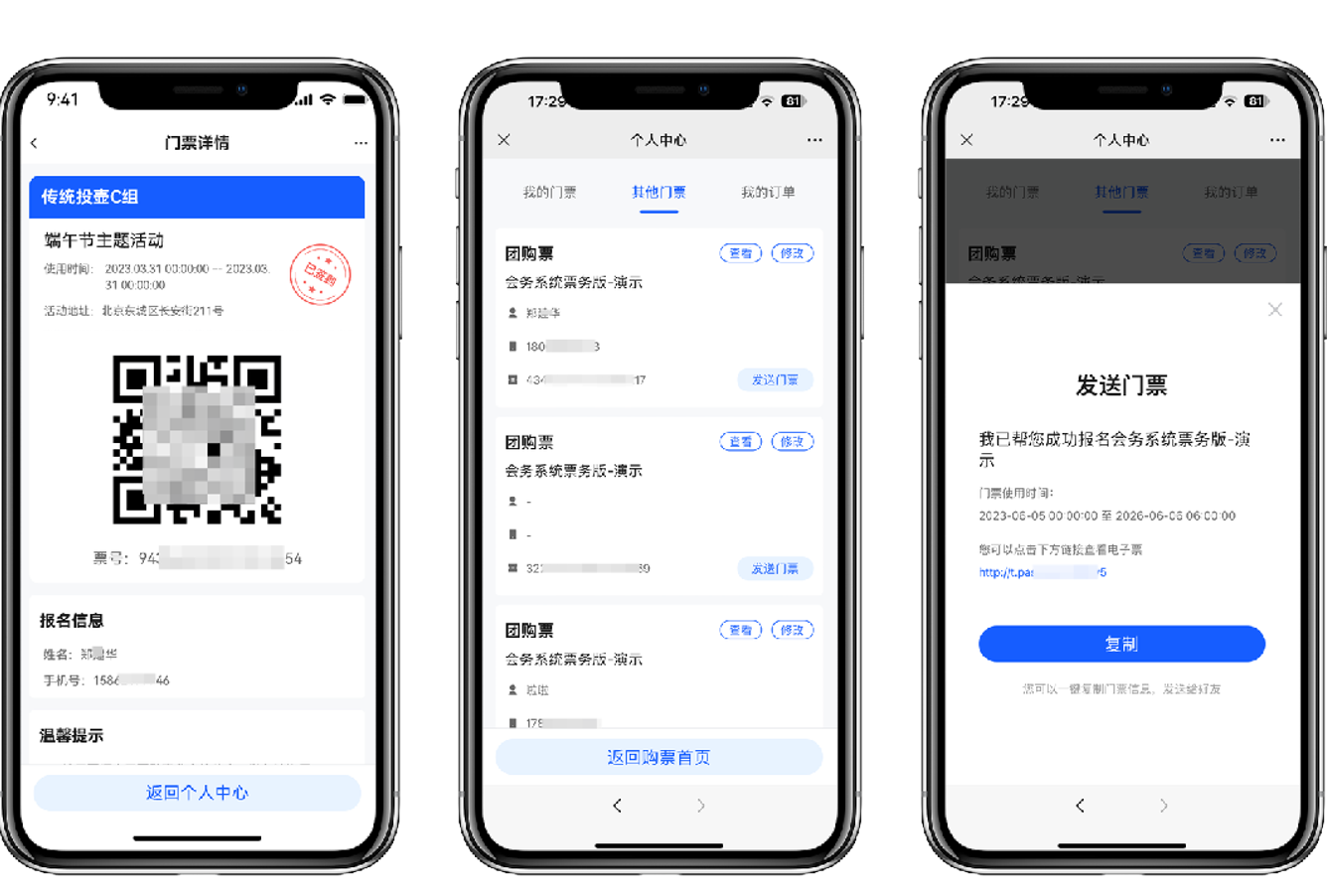 报名表系统：3个步骤实现快速在线报名，提高参与率