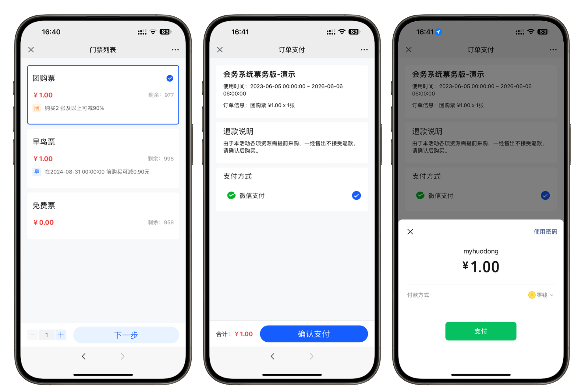 在线报名网页设计要点，打造无缝报名体验！