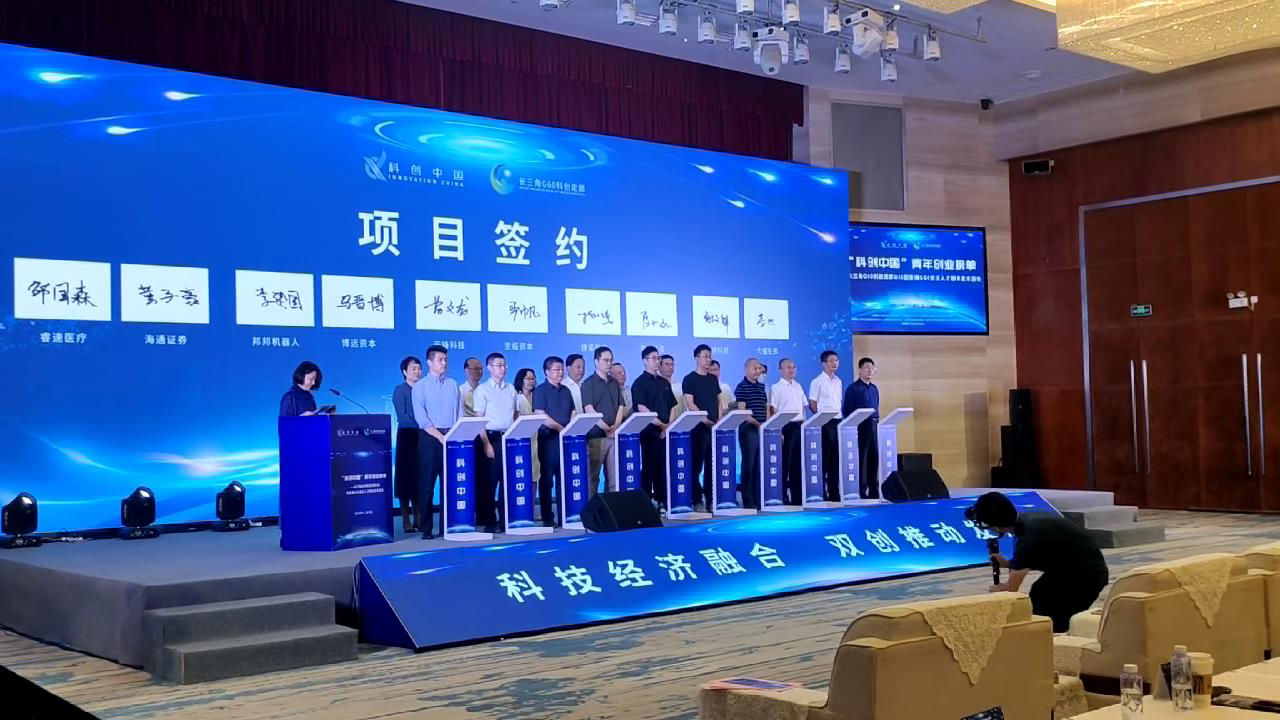 让签约仪式成为活动亮点！科技如何引领未来签约新模式？
