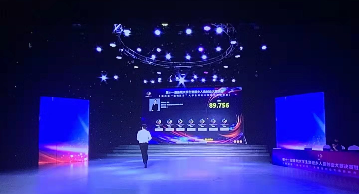 歌唱比赛现场效果