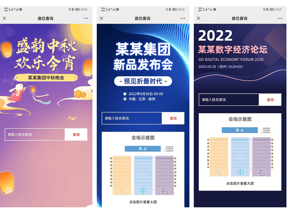 科学合理的座位排布策略：提升活动秩序与互动性