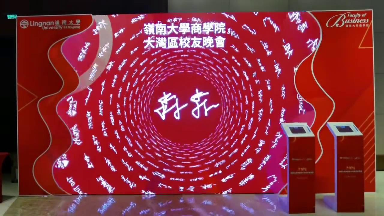电子屏签到：创新应用与优化未来