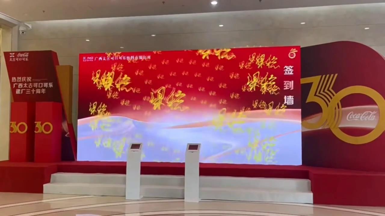 让签到更有趣：用iPad手写签到提升参与感