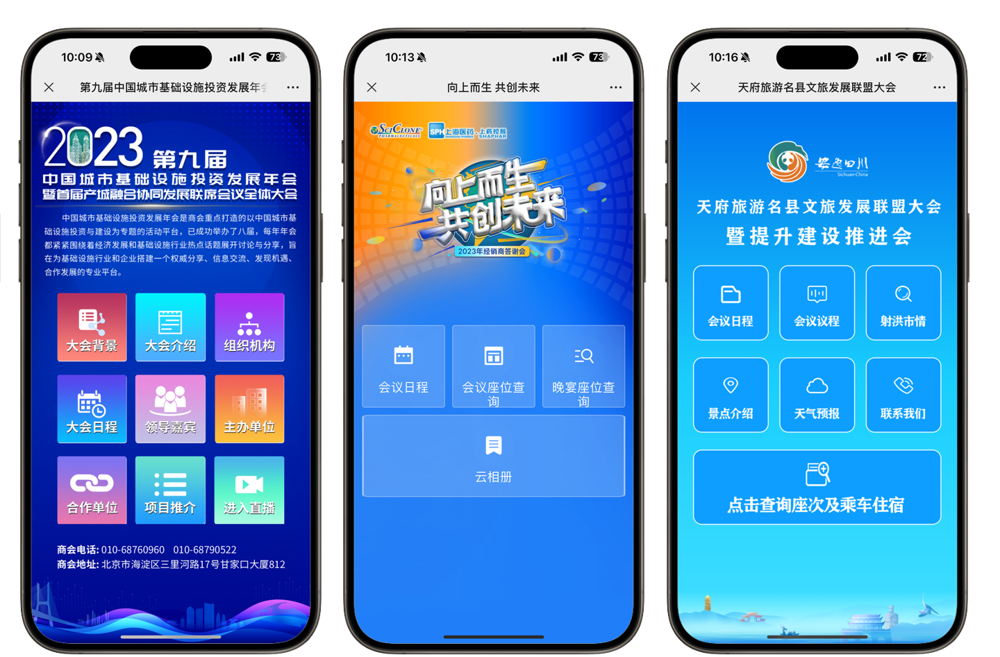 会议信息展示的最佳实践：提升沟通效果和信息传达