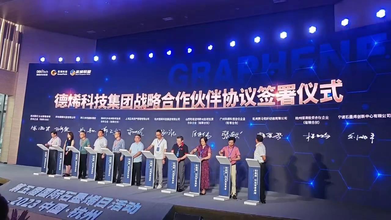 签约
