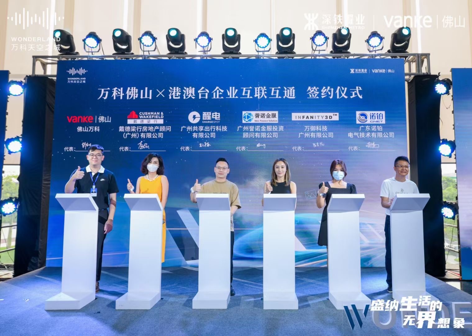 创新签约体验：iPad签约道具的多样性选择